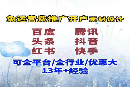百度竞价广告案例：精准营销效果显著